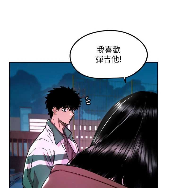 守護天使第61話-幸福悸動的所有元素