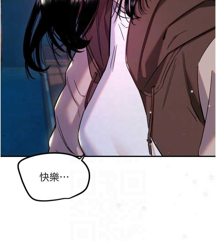 守護天使第61話-幸福悸動的所有元素