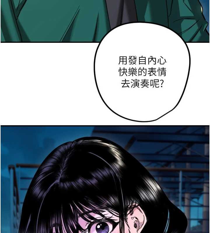 守護天使第61話-幸福悸動的所有元素