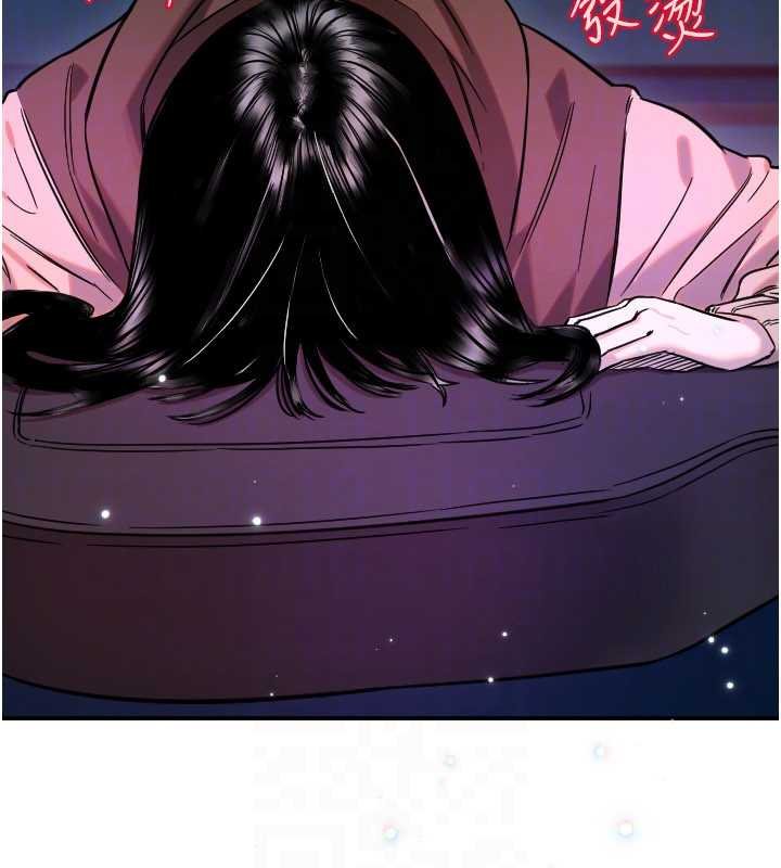 守护天使第61話-幸福悸動的所有元素