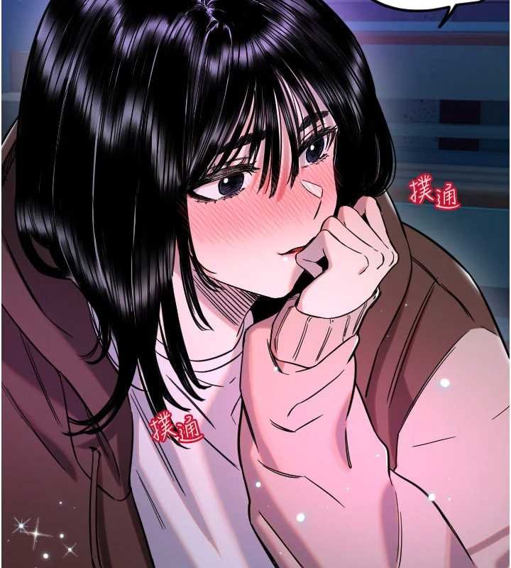 守护天使第61話-幸福悸動的所有元素