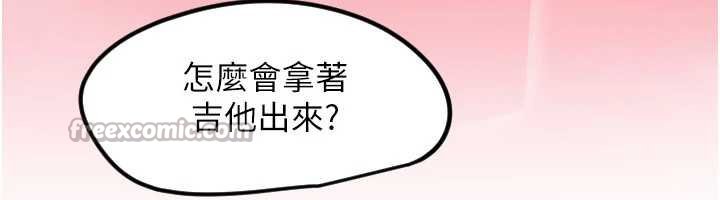 守護天使第61話-幸福悸動的所有元素