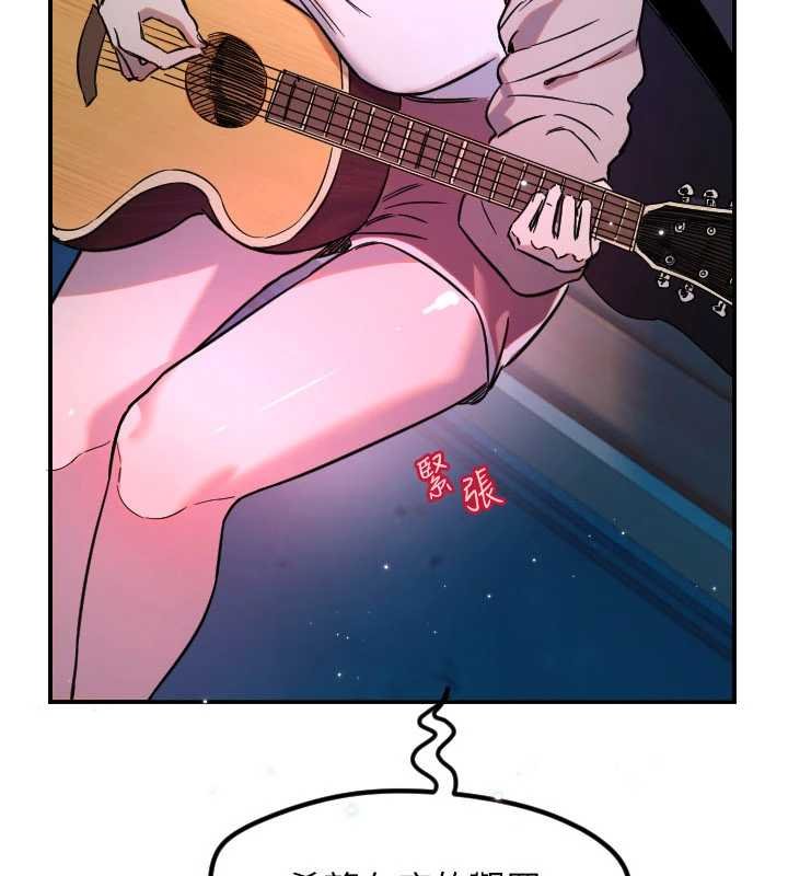 守護天使第61話-幸福悸動的所有元素