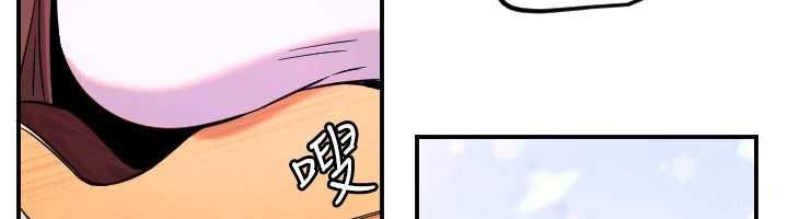 守护天使第61話-幸福悸動的所有元素