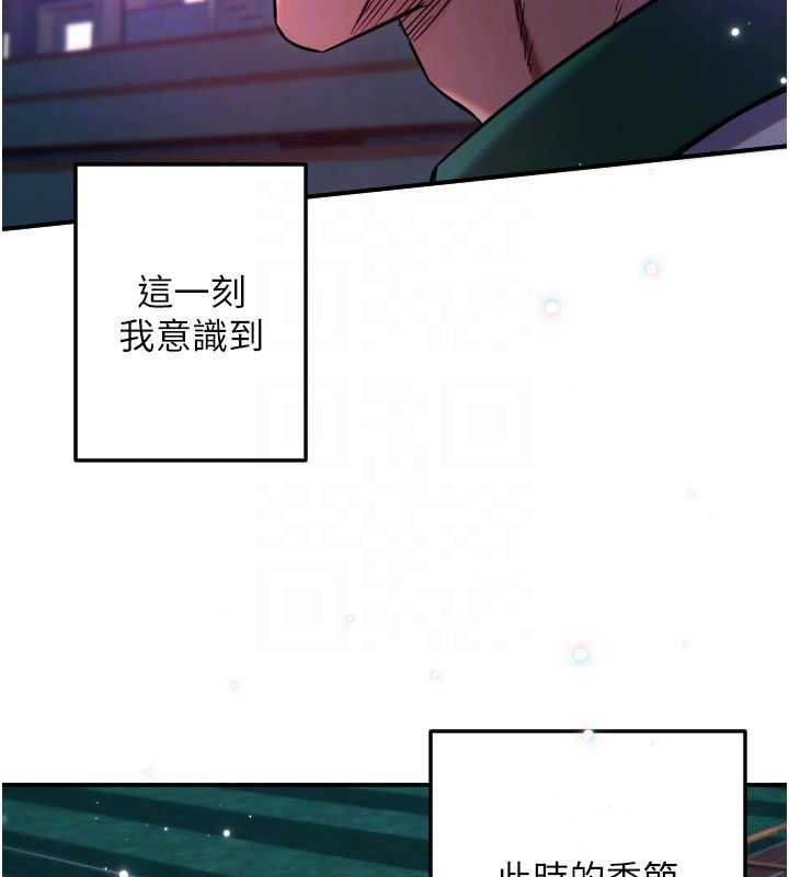 守護天使第61話-幸福悸動的所有元素