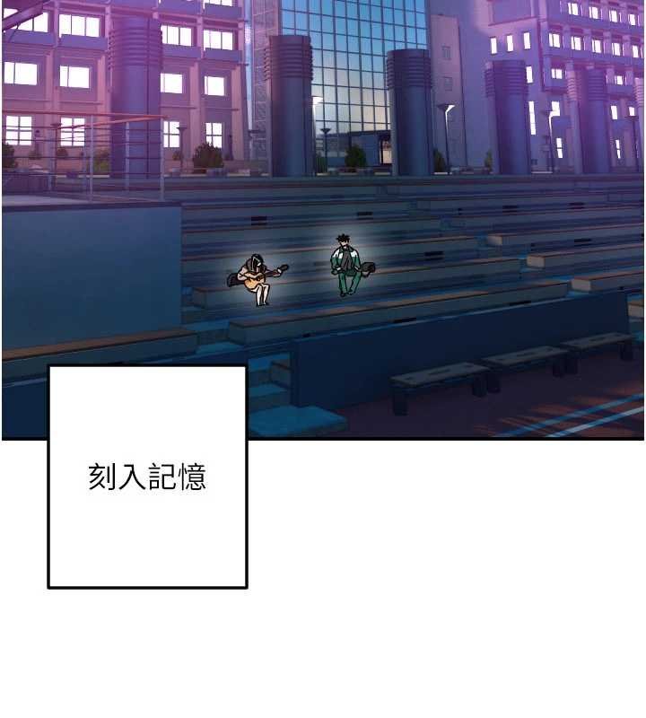 守護天使第61話-幸福悸動的所有元素