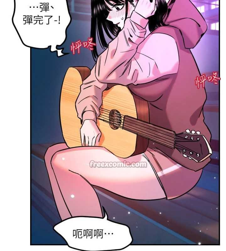 守護天使第61話-幸福悸動的所有元素