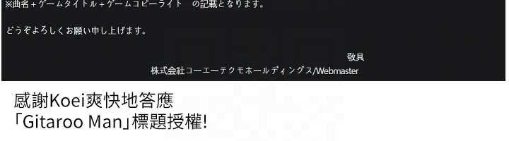 守護天使第61話-幸福悸動的所有元素