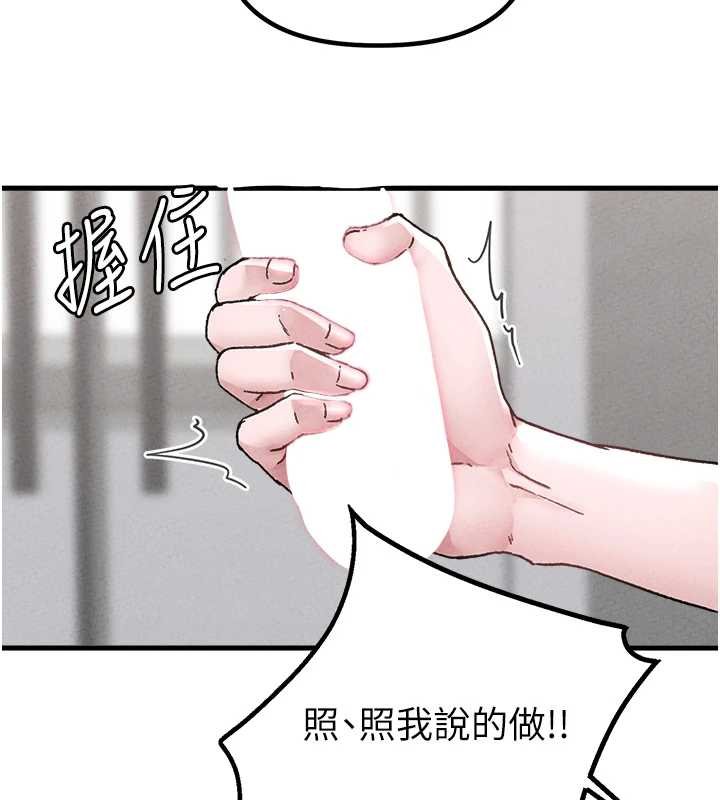 男人配额制第25話-愛上和下屬做愛&hearts;