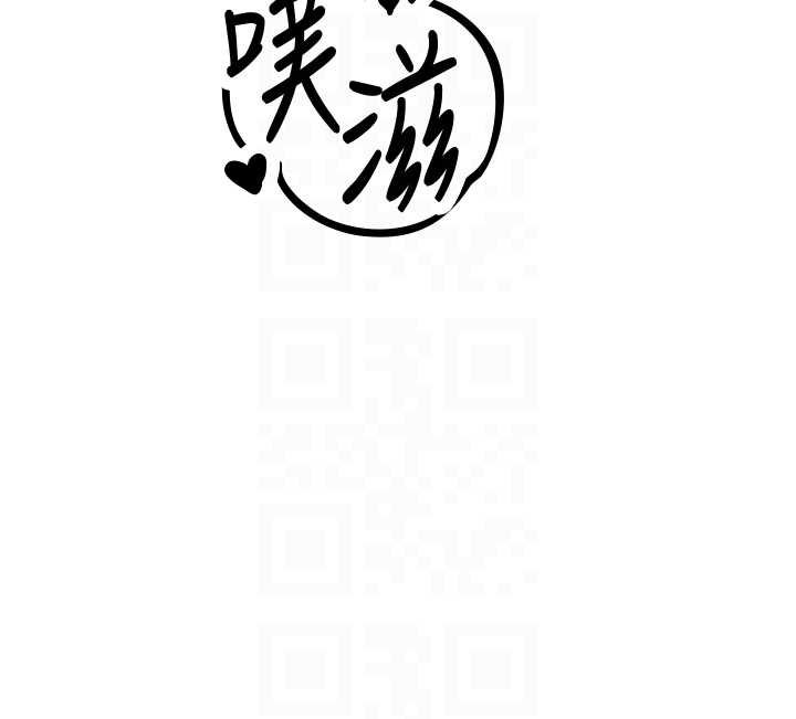 男人配额制第25話-愛上和下屬做愛&hearts;