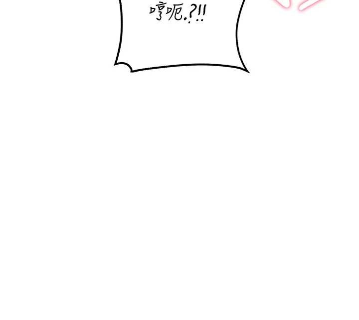 男人配额制第25話-愛上和下屬做愛&hearts;