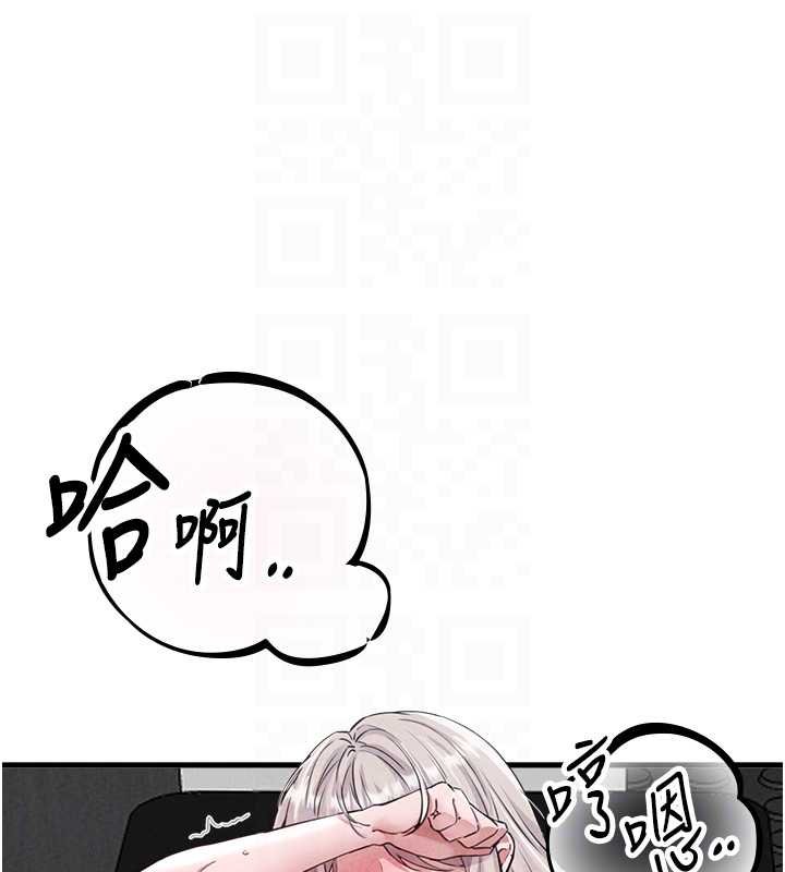 男人配额制第25話-愛上和下屬做愛&hearts;