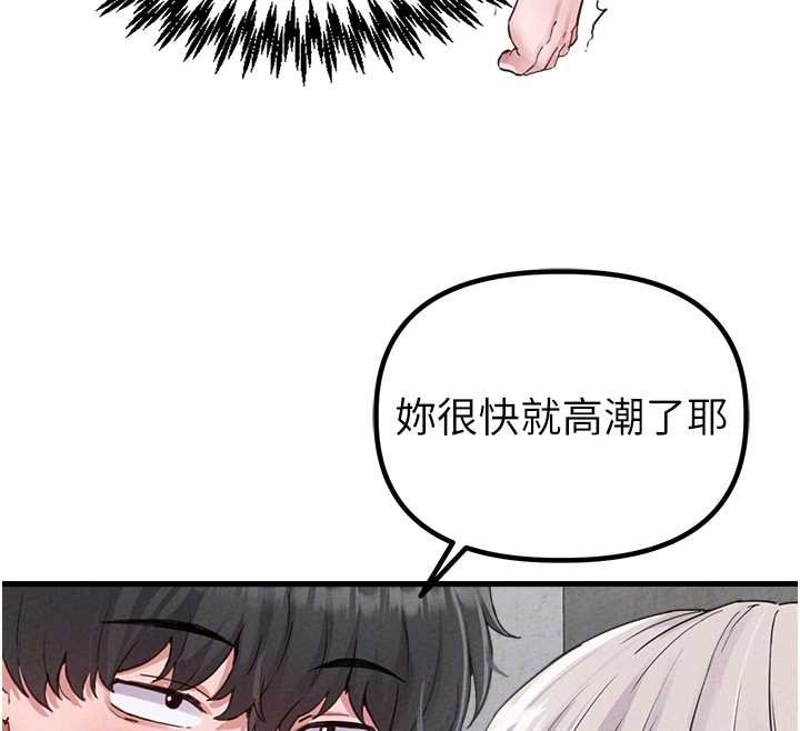 男人配额制第25話-愛上和下屬做愛&hearts;