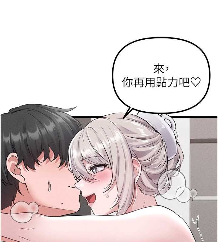 男人配额制第25話-愛上和下屬做愛&hearts;