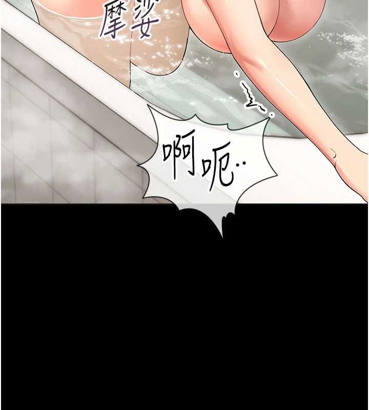 幼惑第4話-拒絕不了他的侵犯