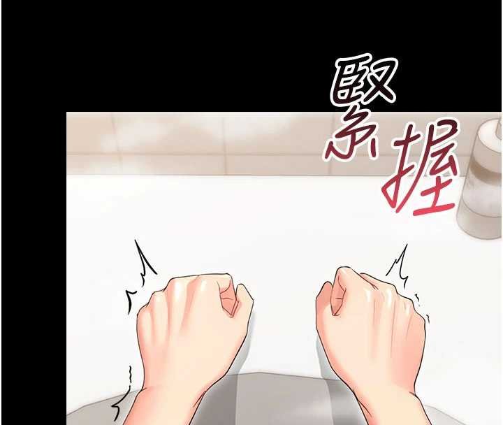 幼惑第4話-拒絕不了他的侵犯