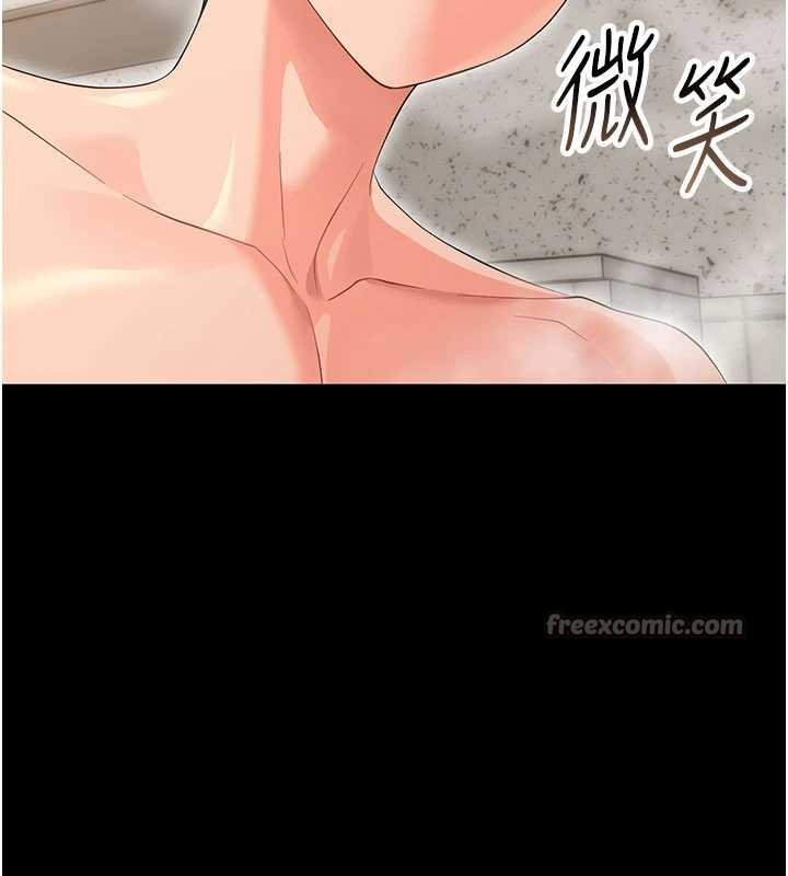 幼惑第4話-拒絕不了他的侵犯