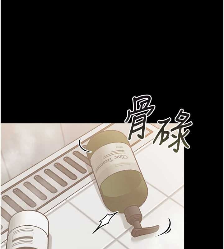 幼惑第4話-拒絕不了他的侵犯