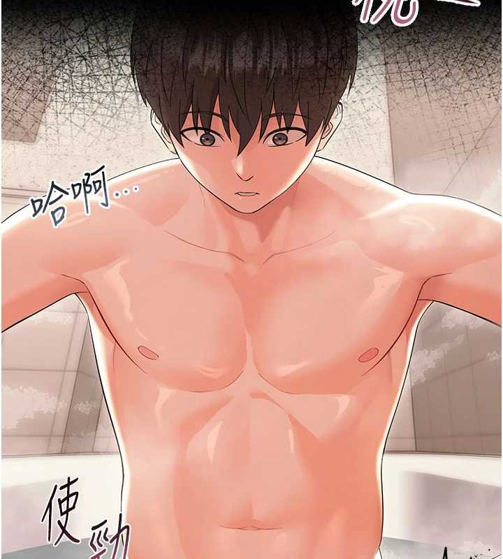 幼惑第4話-拒絕不了他的侵犯