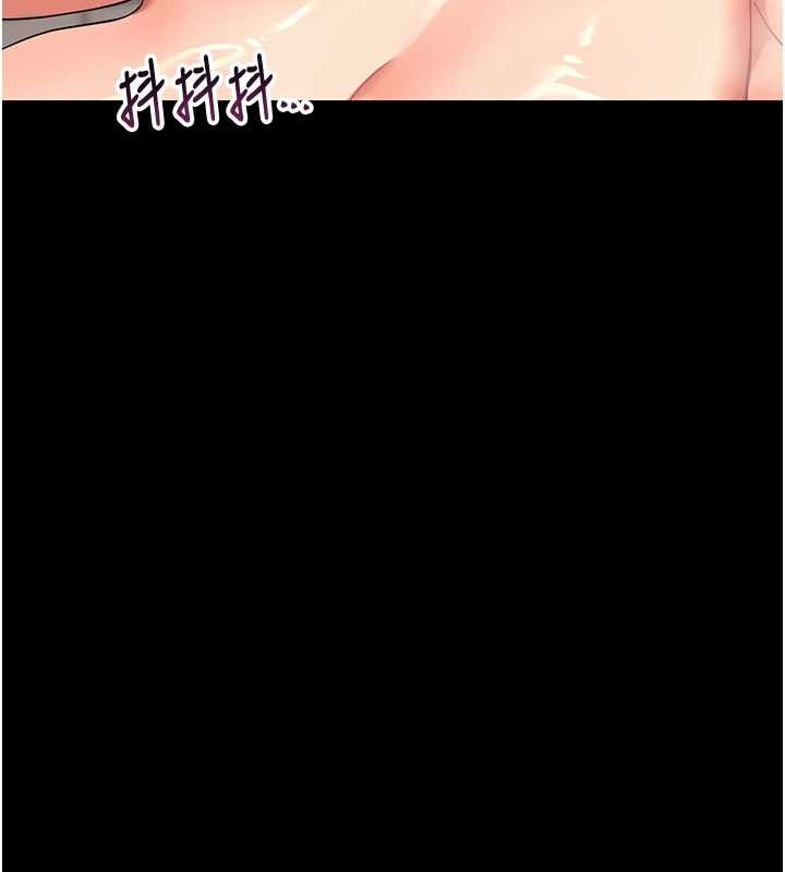 幼惑第4話-拒絕不了他的侵犯