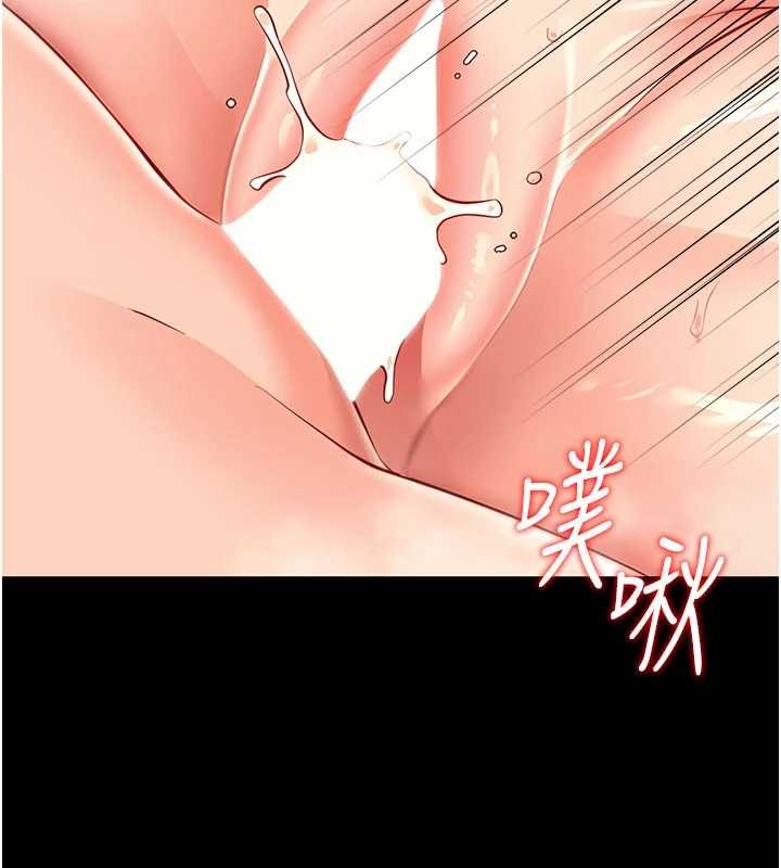 幼惑第4話-拒絕不了他的侵犯