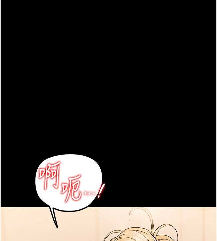 幼惑第5話-媽媽，妳裡面好緊&hellip;!