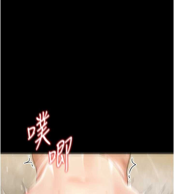 幼惑第5話-媽媽，妳裡面好緊&hellip;!