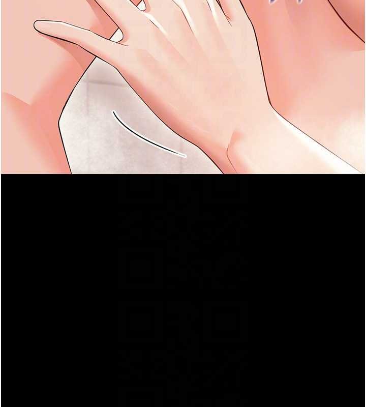 幼惑第5話-媽媽，妳裡面好緊&hellip;!