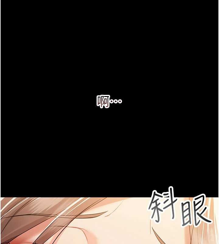 幼惑第5話-媽媽，妳裡面好緊&hellip;!