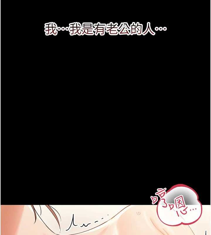 幼惑第5話-媽媽，妳裡面好緊&hellip;!