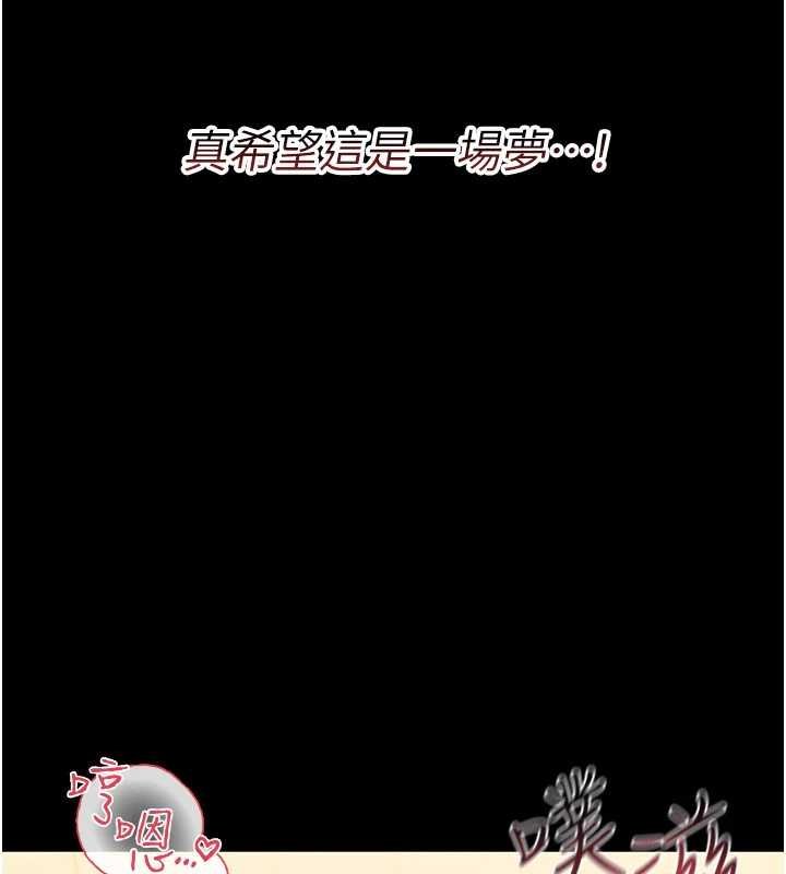 幼惑第5話-媽媽，妳裡面好緊&hellip;!