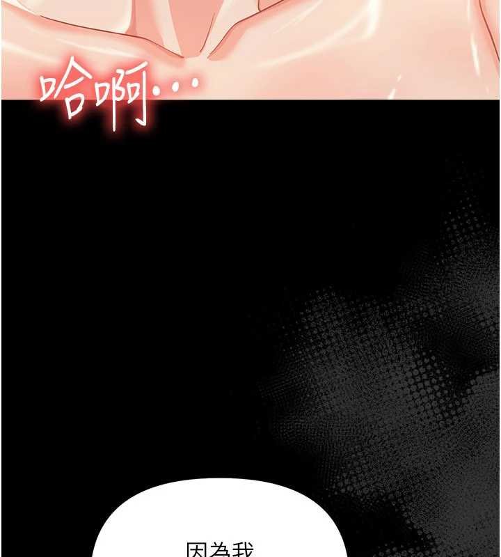 幼惑第5話-媽媽，妳裡面好緊&hellip;!