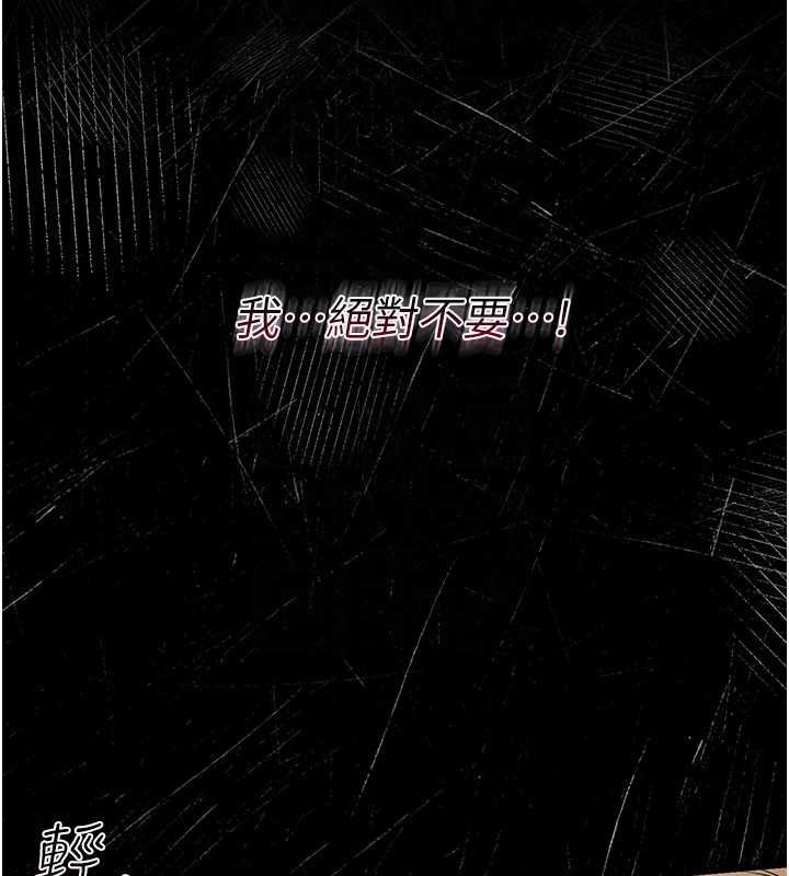 幼惑第5話-媽媽，妳裡面好緊&hellip;!