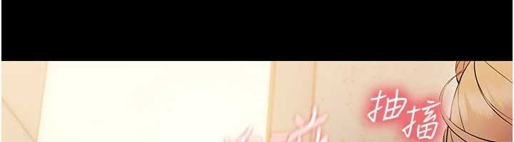 幼惑第5話-媽媽，妳裡面好緊&hellip;!