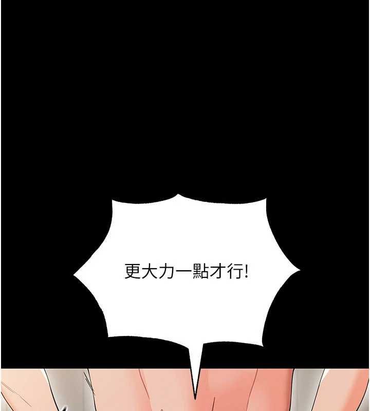 幼惑第5話-媽媽，妳裡面好緊&hellip;!