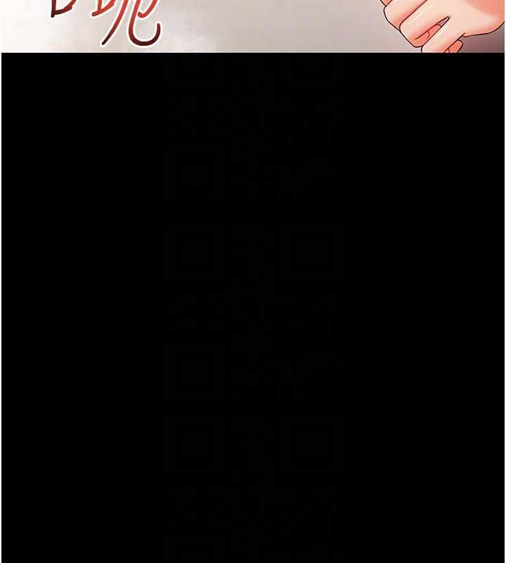 幼惑第5話-媽媽，妳裡面好緊&hellip;!