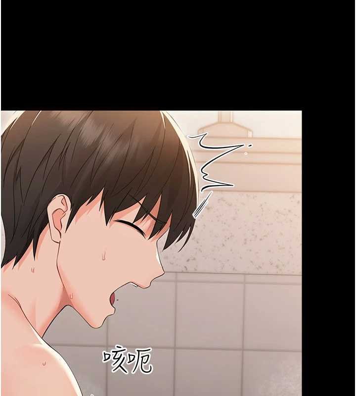 幼惑第5話-媽媽，妳裡面好緊&hellip;!