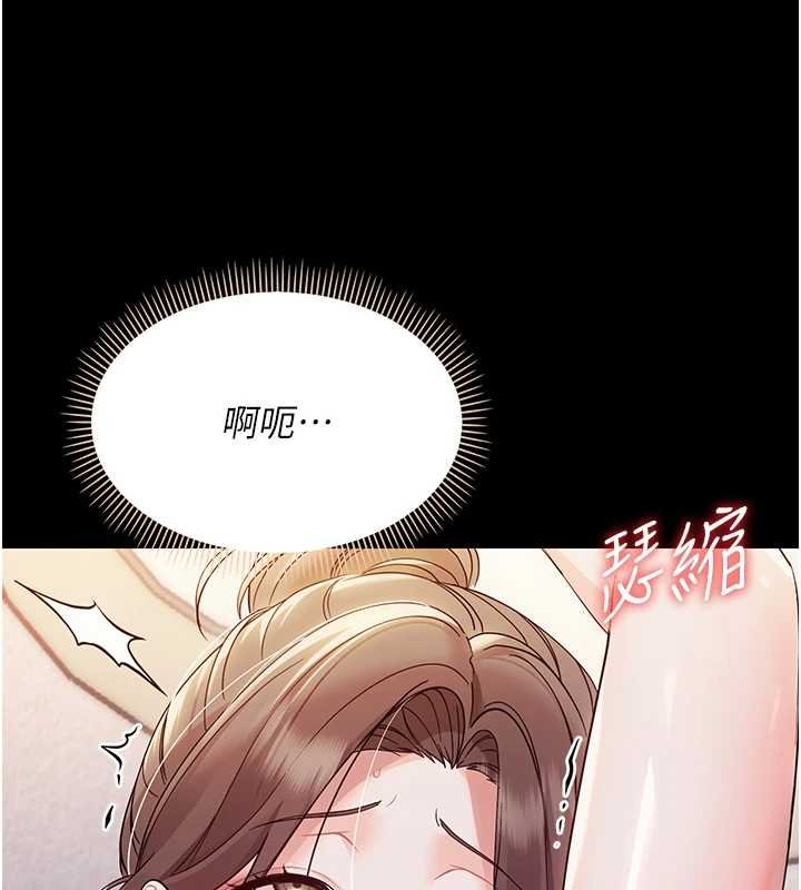 幼惑第6話-把新媽媽壓在地上操