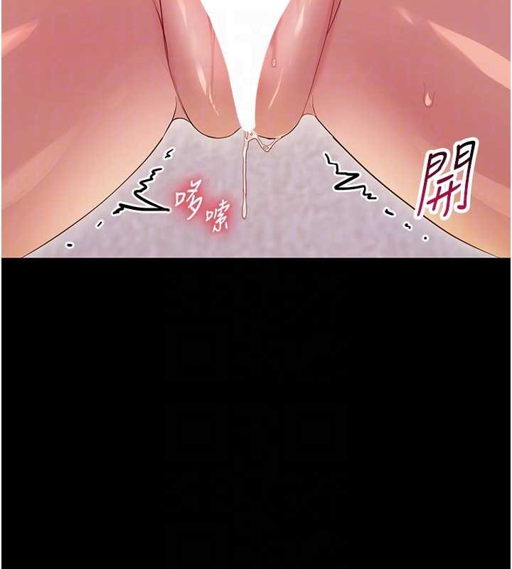 幼惑第6話-把新媽媽壓在地上操