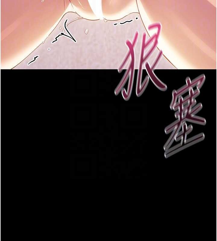 幼惑第6話-把新媽媽壓在地上操