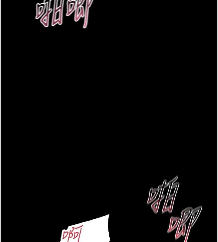 幼惑第6話-把新媽媽壓在地上操