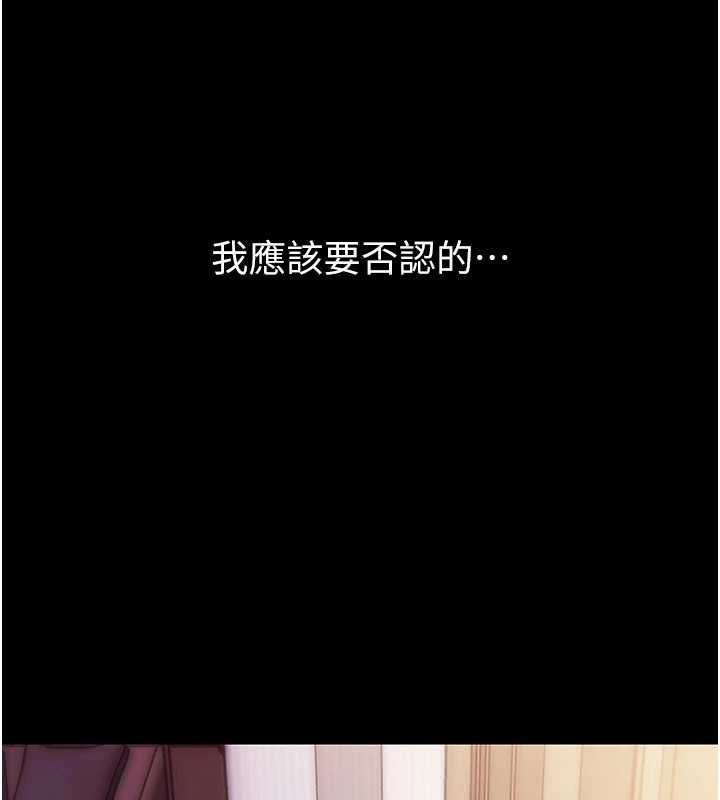 幼惑第6話-把新媽媽壓在地上操