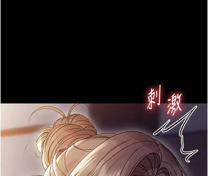 幼惑第6話-把新媽媽壓在地上操