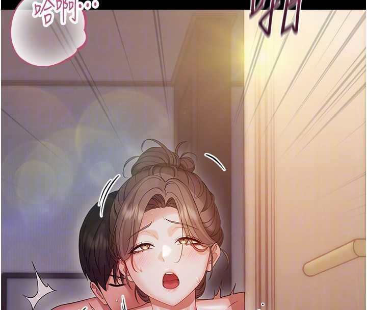 幼惑第6話-把新媽媽壓在地上操