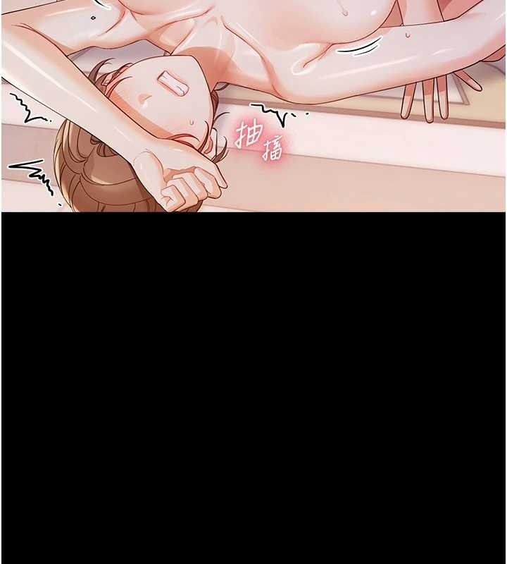 幼惑第6話-把新媽媽壓在地上操