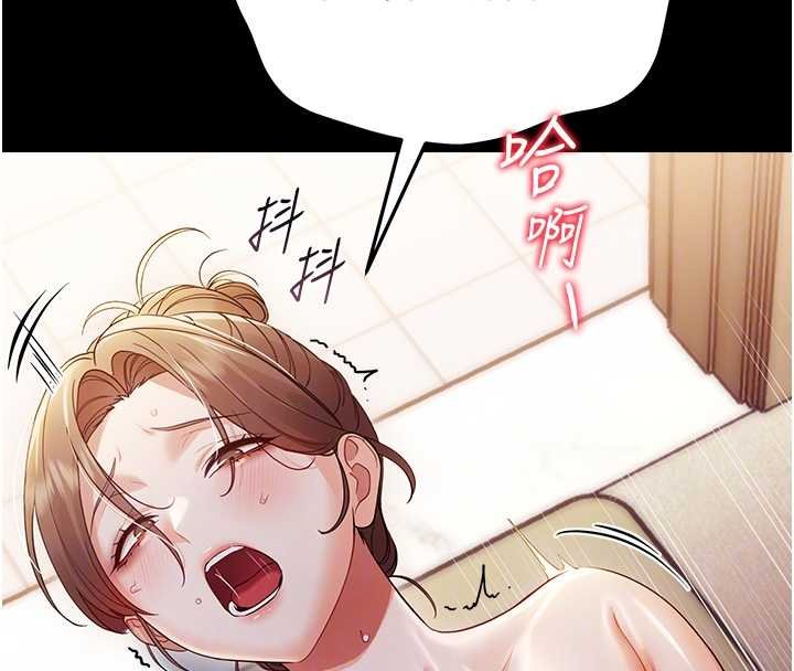 幼惑第6話-把新媽媽壓在地上操