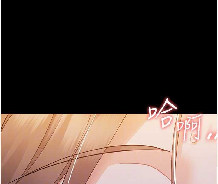 幼惑第6話-把新媽媽壓在地上操