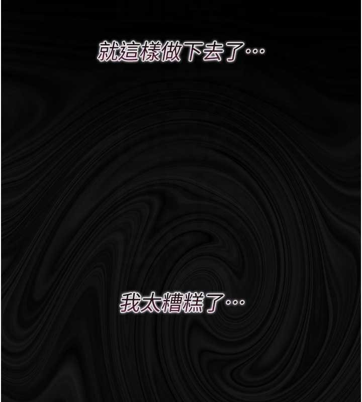 幼惑第6話-把新媽媽壓在地上操