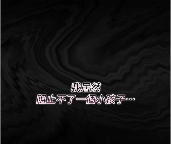 幼惑第6話-把新媽媽壓在地上操