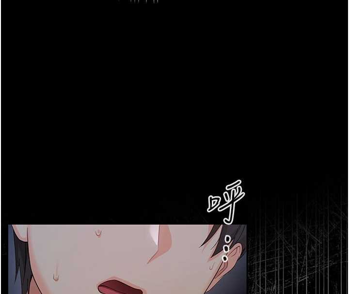 幼惑第6話-把新媽媽壓在地上操